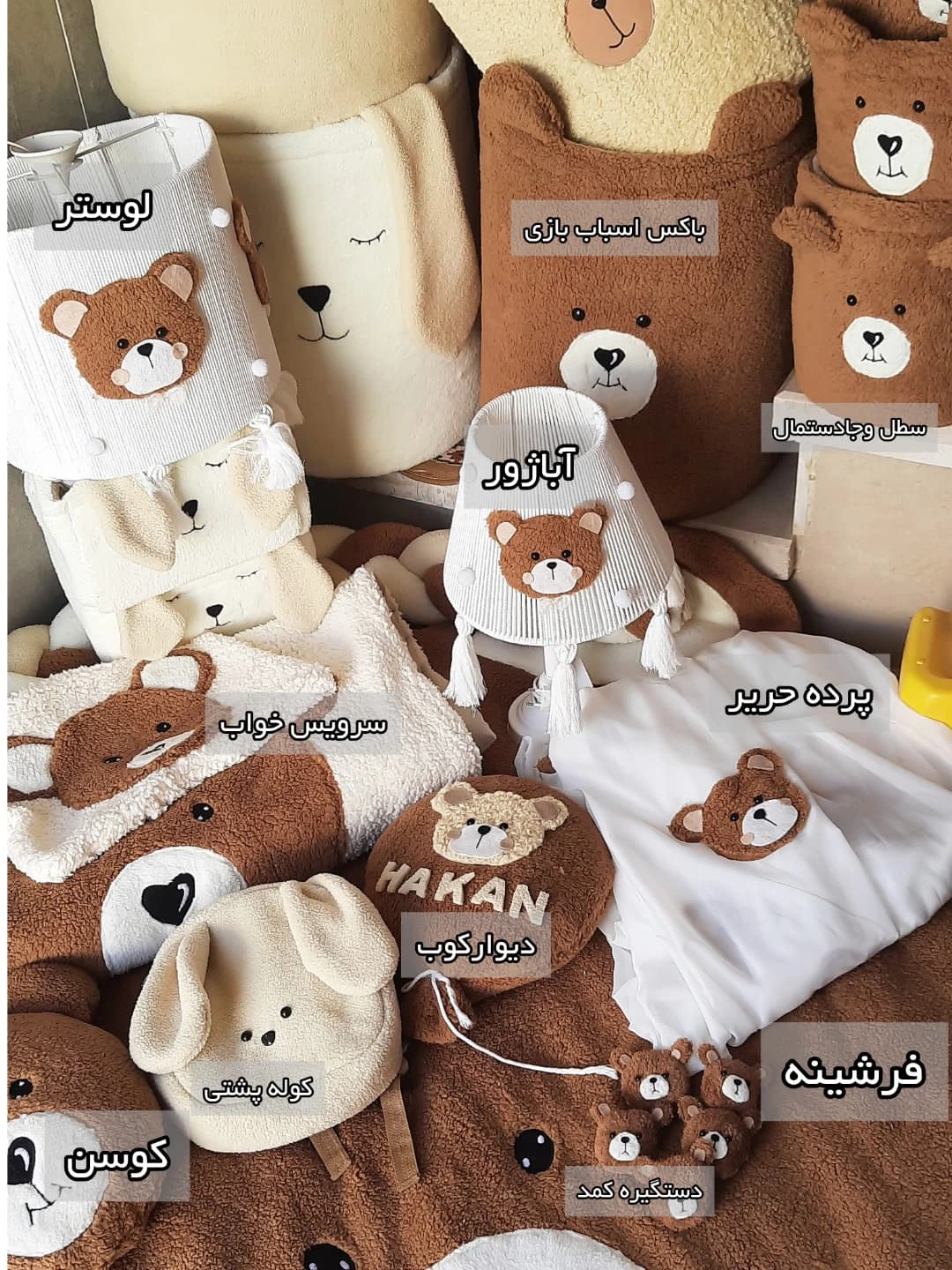 پرده و زیر پرده اتاق کودک